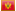 Flag of Montenegro